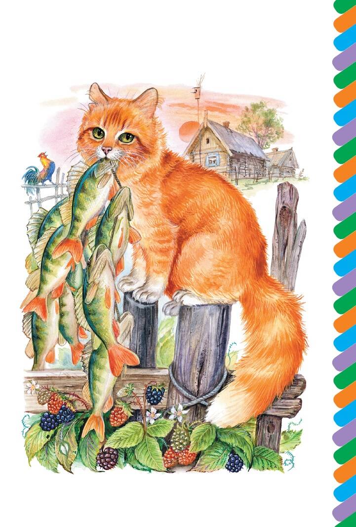 Главная мысль рассказа кот ворюга. Паустовский к.г. "кот-ворюга". Кот-ворюга Паустовский рисунок. Кот ворюга аппликация.